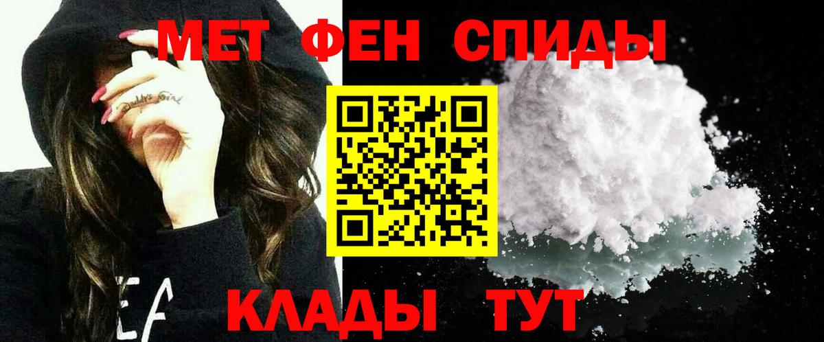 АМФ Розовый Фурманов