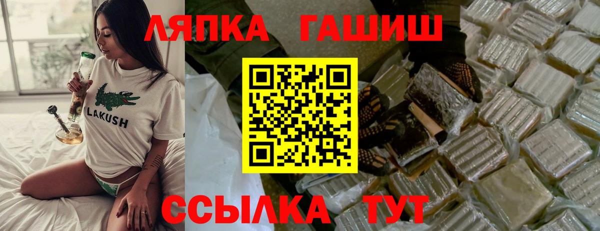 ГАШ убойный Фурманов