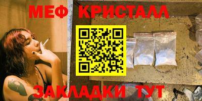 герыч Можайск