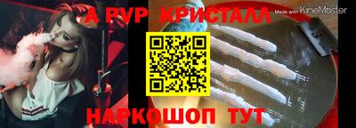герыч Можайск