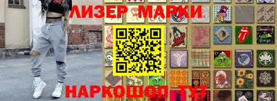спиды Можга