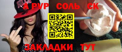 спиды Можга