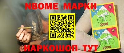 герыч Можайск