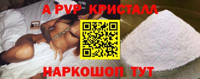 спиды Можга