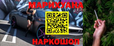 герыч Можайск