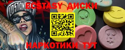 спиды Можга