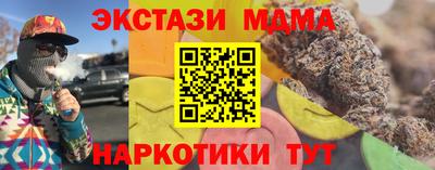 mdma Моздок