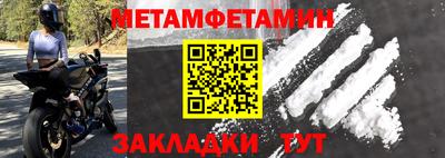 герыч Можайск
