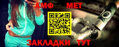 герыч Можайск