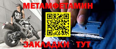 спиды Можга