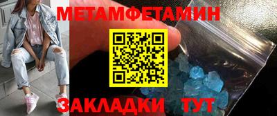 герыч Можайск