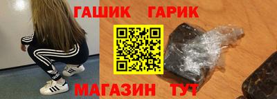 герыч Можайск