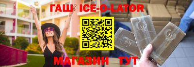 герыч Можайск