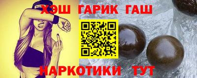 герыч Можайск