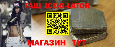 герыч Можайск