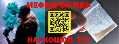 герыч Можайск