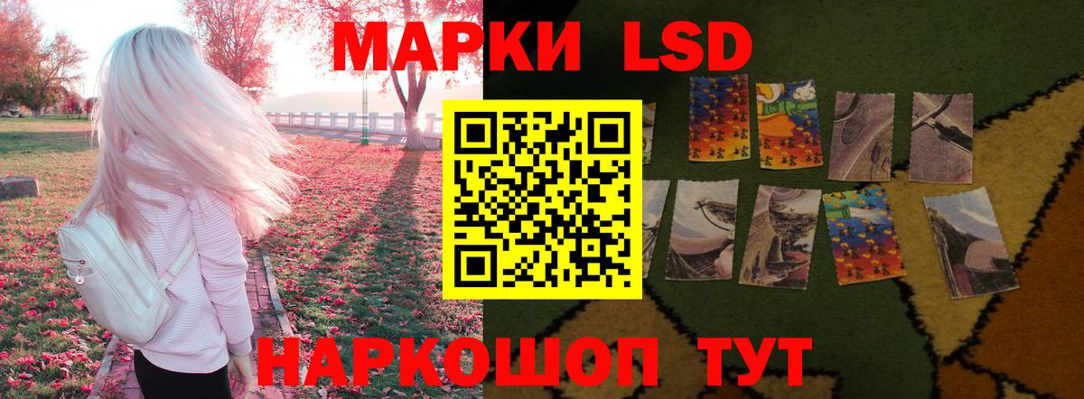 Лсд 25 экстази кислота  Лсд 25 экстази ecstasy  Фурманов  Вход с VPN 