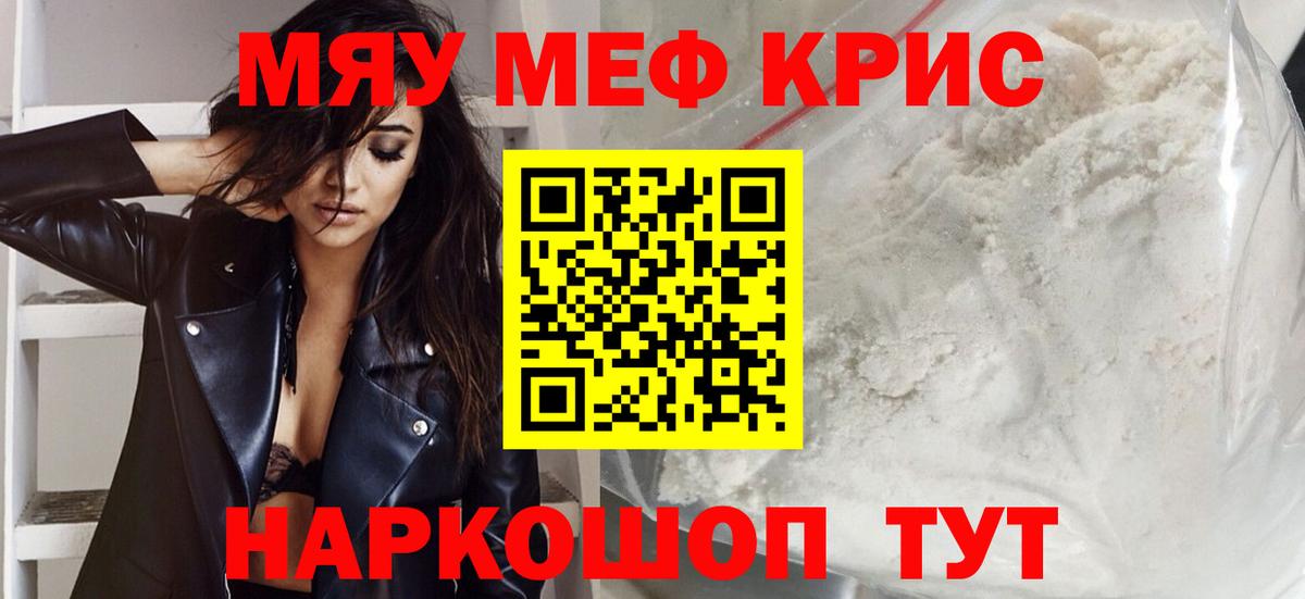 МЕФ Фурманов