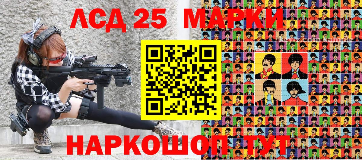 Марки N-bome 1,5мг  Марки N-bome 1,5мг  Марки N-bome  Вход с VPN  Фурманов 