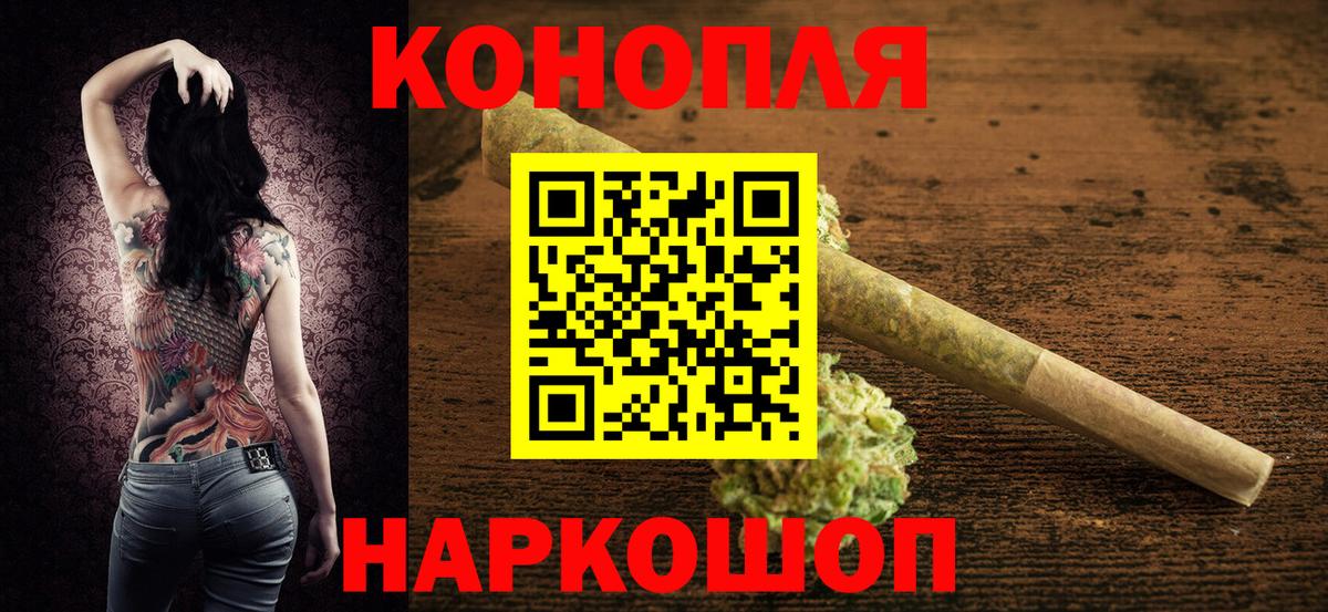 Шишки марихуана гибрид  Бошки Шишки гибрид  Бошки марихуана марихуана  Вход с VPN  Фурманов 